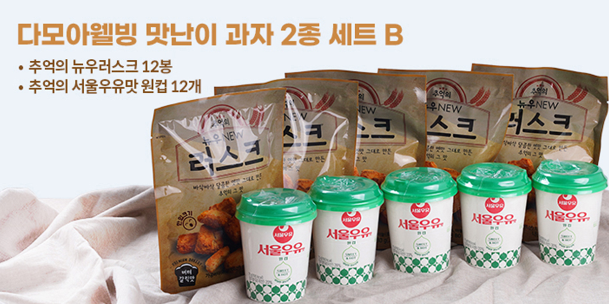 20240809133641_xlgyUELh.jpg_carousel_저칼로리과자 오통밀_저칼로리과자, 다모아웰빙, 오통밀, 저칼로리간식, 웰빙간식, 저칼로리통밀스낵, 서울우유과일주스, 리보상사