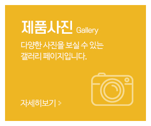 리보상사_메인중간_제품사진