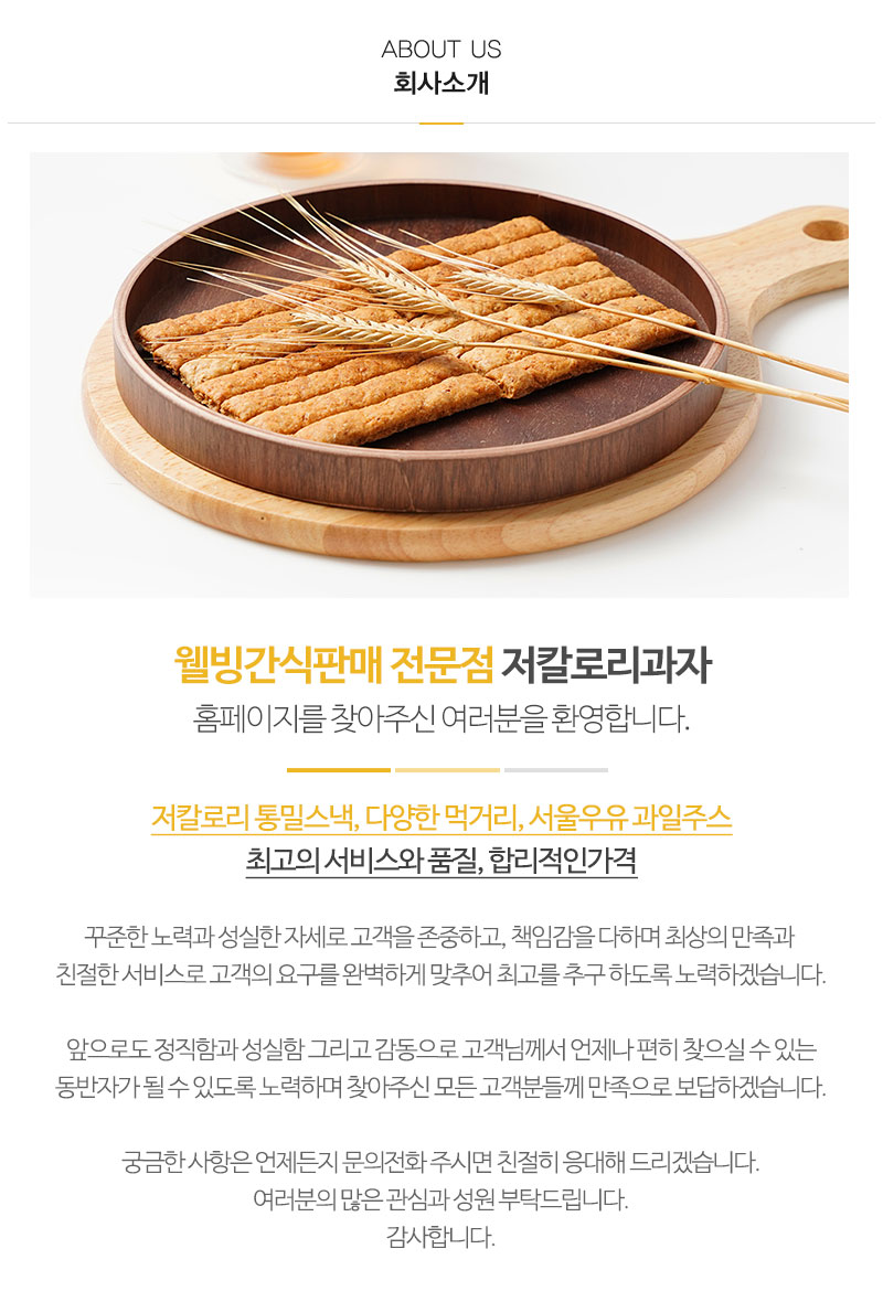 리보상사_내용